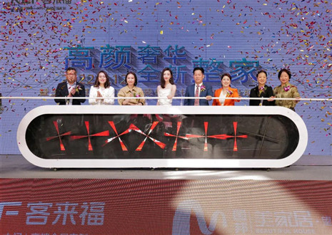 偶像零距離，驚喜送不停 | 客來福312明星線下見面會活動亮相合肥望湖家居