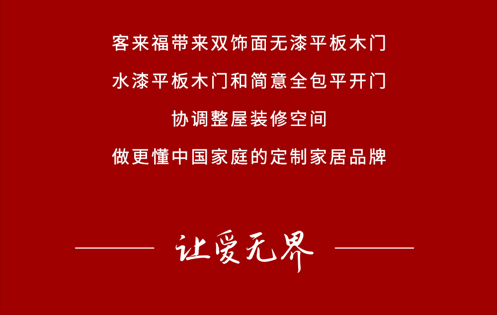 【家居裝修】全民315，優(yōu)惠進(jìn)行時(shí)！