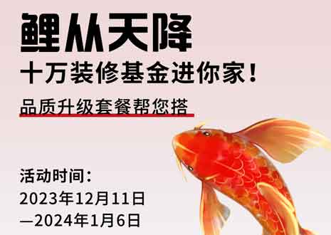 周周有鯉  @所有人，您有一份來自客來福2024年的新年禮包待領(lǐng)??！