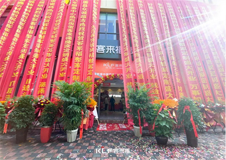 【新店開(kāi)業(yè)—行唐】慶賀河北行唐客來(lái)福隆重開(kāi)業(yè)！