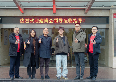 熱烈歡迎中國建博會領導一行蒞臨客來福智能科技股份有限公司參觀指導！