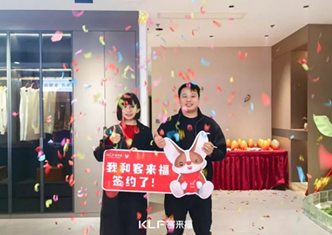 喜簽17單！熱烈祝賀安徽歙縣客來福門店“開門紅”品牌日活動捷報頻傳~
