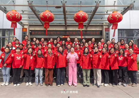 沐光而行 致敬女性丨客來(lái)福3.8女神節(jié)健康跑活動(dòng)圓滿結(jié)束！