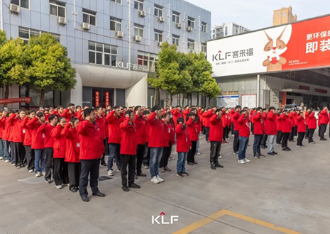 贏戰(zhàn)整家 智領未來丨客來福4月啟動大會圓滿召開！